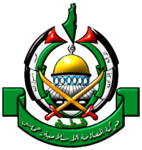 The Charter of the HAMAS